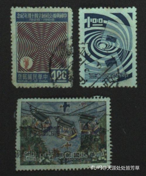 方寸之間見歷史 臺灣、港澳地區郵票與稅票的文化意蘊