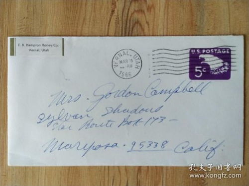 封片簡(jiǎn)郵票稅票 方寸間的文化藝術(shù)品與歷史印記